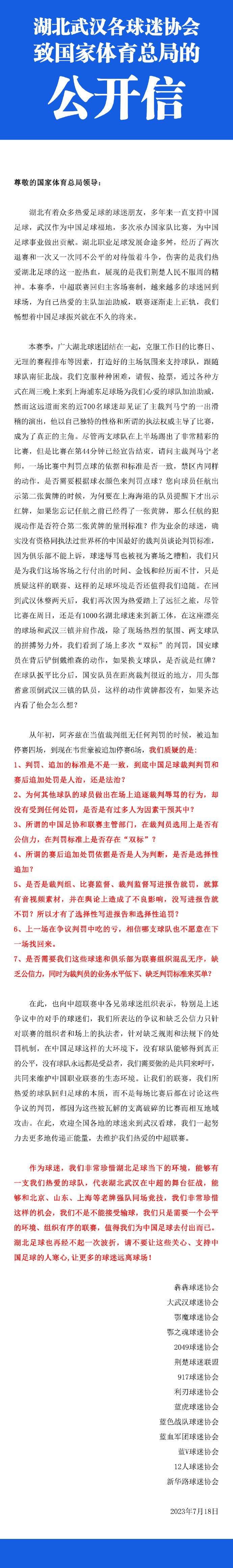 第81分钟，迪巴拉脚后跟做球，R-克里斯滕森内切射门，皮球打在托利安脚上折射飞入网窝，萨索洛1-2罗马！